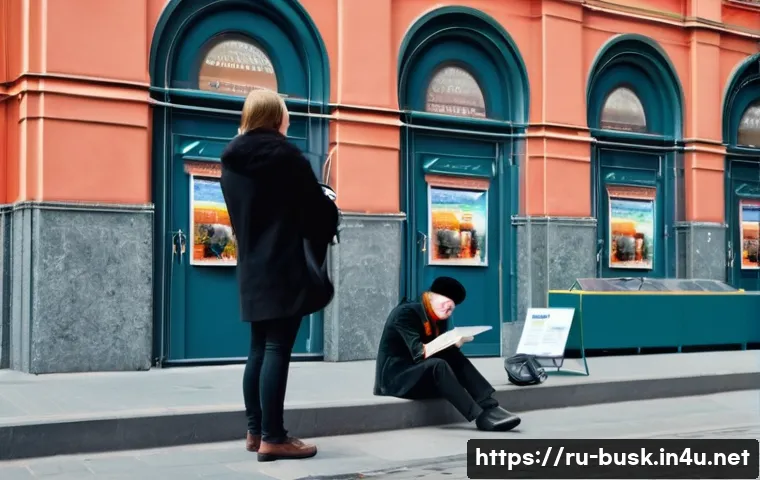 거리공연을 위한 법적 요구 사항 - Moscow Street Art Scene**

A vibrant street musician, an adult male or female, performing a lively a...